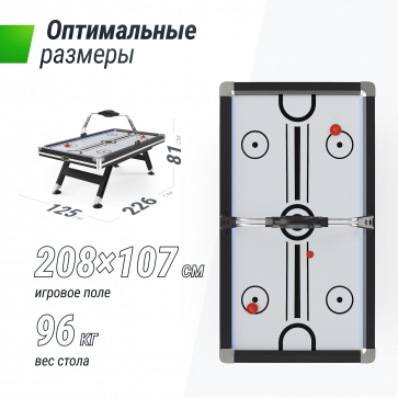 Игровой стол UNIX Line Аэрохоккей (226х125 cм) Black&White - 3