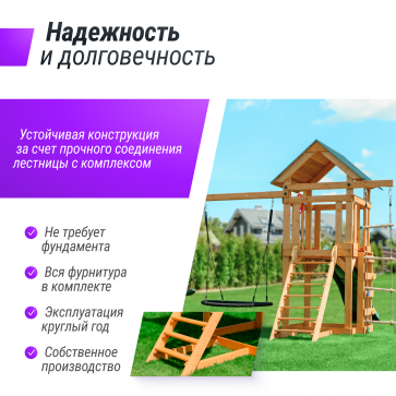 Детский игровой комплекс UNIX Kids (6 in 1) Dark Green - 5