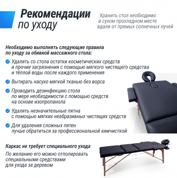 Массажный стол UNIX Standard 3 Section Black - 14